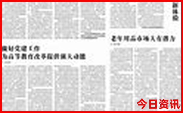 北京带孩子必须去22个地方